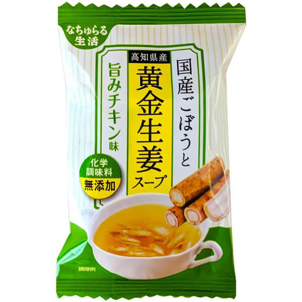 国産ごぼうと高知県産黄金生姜スープ 旨みチキン味はお湯を注ぐだけ！ なちゅらる生活の高知産黄金生姜のスープ（フリーズドライ） お湯を注ぐだけで、美味しいスープの完成です。 スープだけでなく、調味料として! 朝ごはんに、ランチタイムに、夕飯に、手軽に美味しいスープを。 一人暮らしの方へのギフトに。 ご年配の方へ体温めるギフトを。 ご自宅でのおうち時間に。 ◆国産ごぼうと黄金生姜スープ（旨味チキン味） 高知県産黄金生姜と国産ごぼうの融合により全く新しいタイプのスープが出来上がりました。 食物繊維たっぷりのささがきごぼうの旨味と、切れ味の良い黄金生姜の辛味の調和が絶妙です。 また、隠し味で使っているバターが深みのある味わいを増幅してくれています。 化学調味料は使わずにつくりました。 ◆もしもの時の備えに常温で賞味期限が長いフリーズドライはおすすめです。 非常時以外は手を付けずに保存しておくのではなく、日ごろから消費しながら買い足して“非常時”にも“日常”にも備える「ローリングストック」という防災の新しい習慣がおすすめです。食料品をストックして、普段の暮らしの中で食べながら「もしも」に備えます。 日常では、アレンジレシピでおいしく食べる！ ＜イー・有機生活＞ 「農家が作った会社です」 有機農法・環境に負荷をかけない農業に早くから取り組んできた生産農家が全国から集まり、2000年に「株式会社イー・有機生活」が誕生しました。 持続可能な農業を目指す農業者への支援と、消費者には食品を提供させていただくことで、社会のよりよい循環作りのお手伝いをしたい。 そんな想いを持ち続け、20年以上経ちました。 厳選産地の、有機栽培・特別栽培農産物を産地直送でお届けするほか、その青果を原材料に作ったジュースなどの加工品を開発し、製造販売しています。 「有機栽培」「特別栽培」は、その健やかな栽培方法により、お客様、生産者、そして地球まで健全にしてくれる農法。 だから私たちは、この農法にこだわりご紹介し続けています。 近年の気象条件は厳しくなるばかりですが、農作物はいつも、太陽の恵み・最適な土の栄養バランス・適度の水・農家さんからの愛情によって作られます。 農家さん一人ひとりの知恵と工夫、気候への対応力、毎年の積み重ね、この貴重な財産を大切にしています。 小さくても、地球のより良い循環を作る一端を担いたい。 お客様の健康づくりを手伝いたい。 そんな想いで生産者とともに農作物・加工品をご紹介しています。 ■商品名：フリーズドライ スープ 即席スープ 国産ごぼうと高知県産黄金生姜スープ 旨みチキン味 イー・有機生活 ごぼう 生姜 チキンスープ 国産 ギフト 非常食 送料無料 ■内容量：9g ■原材料名：チキンエキス（国内製造）、デキストリン、しょうが、でん粉、酵母エキス（小麦・大豆を含む）、食塩、ポークエキス、オイスターエキス、しょうゆ、バター、こんぶエキス、香辛料、具（ごぼう（国産））/酸化防止剤（ビタミンE） ■メーカー或いは販売者：株式会社イー・有機生活 ■賞味期限：パッケージに記載 ■保存方法：直射日光・高温多湿を避けて保存 ■区分：食品 ■製造国：日本【免責事項】 ※記載の賞味期限は製造日からの日数です。実際の期日についてはお問い合わせください。 ※自社サイトと在庫を共有しているためタイミングによっては欠品、お取り寄せ、キャンセルとなる場合がございます。 ※商品リニューアル等により、パッケージや商品内容がお届け商品と一部異なる場合がございます。 ※メール便はポスト投函です。代引きはご利用できません。厚み制限（3cm以下）があるため簡易包装となります。 外装ダメージについては免責とさせていただきます。