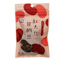 甘納豆 国産 風と光 紅大豆 甘納豆 40g 送料無料