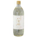 八芳酢 お酢 八方酢 ムソー カンタン八芳酢(徳用タイプ)900ml