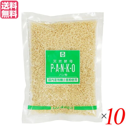 【マラソン限定!ポイント2倍!100円クーポン!】パン粉 国産小麦 天然酵母 ムソー 天然酵母パン粉 150g 10袋セット 送料無料 【マラソン限定!ポイント2倍!100円クーポン!】パン粉 国産小麦 天然酵母 ムソー 天然酵母パン粉 150g 10袋セット 送料無料