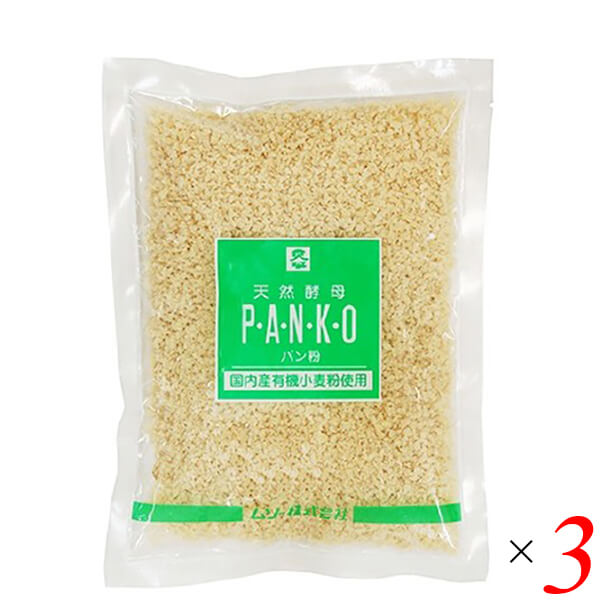 パン粉 国産小麦 天然酵母 ムソー 天然酵母パン粉 150g 3袋セット