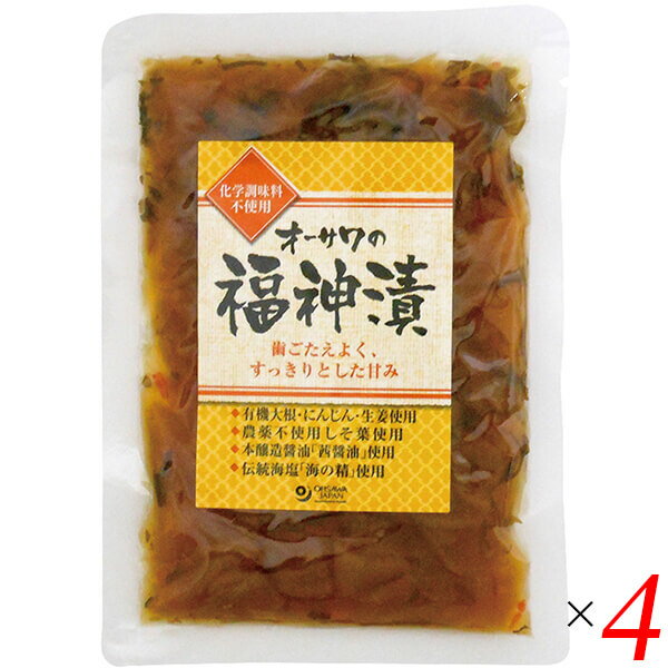 オーサワの福神漬は国産野菜100％使用 歯ごたえよく、すっきりとした甘み ◆有機大根・にんじん・生姜、農薬不使用紫蘇葉使用 ◆茜醤油使用 ◆砂糖・化学調味料・着色料・漂白剤不使用 ◆お召し上がり方 冷やしてそのままお召し上がり下さい。カレーなどの付け合せにも最適です。 ＜オーサワジャパン＞ 桜沢如一の海外での愛称ジョージ・オーサワの名を受け継ぐオーサワジャパン。 1945年の創業以来マクロビオティック食品の流通の核として全国の自然食品店やスーパー、レストラン、カフェ、薬局、料理教室、通販業などに最高の品質基準を守った商品を販売しています。 ＜マクロビオティックとは？＞ 初めてこの言葉を聞いた人は、なんだか難しそう…と思うかもしれません。でもマクロビオティックは、本当はとてもシンプルなものです この言葉は、三つの部分からできています。 「マクロ」は、ご存じのように、大きい・長いという意味です。 「ビオ」は、生命のこと。生物学＝バイオロジーのバイオと同じ語源です。 「ティック」は、術・学を表わします。 この三つをつなげると、もう意味はおわかりですね。「長く思いっきり生きるための理論と方法」というわけです！ そして、そのためには「大きな視野で生命を見ること」が必要となります。 もしあなたやあなたの愛する人が今、肉体的または精神的に問題を抱えているとしたら、まずできるだけ広い視野に立って、それを引き起こしている要因をとらえてみましょう。 それがマクロビオティックの出発点です。 ■商品名：福神漬 国産 無添加 オーサワの福神漬 カレー 砂糖不使用 化学調味料不使用 着色料不使用 漂白剤不使用 送料無料 ■内容量：120g×4個セット ■原材料名：有機大根（宮崎産）、きゅうり（宮崎産）、なす（徳島産他）、有機にんじん（鹿児島・宮崎産）、有機生姜（千葉産）、なた豆（宮崎産）、紫蘇葉（宮崎産）、昆布（北海道産）、漬け原材料[有機濃縮ぶどう果汁（アルゼンチン産）、醤油（茜醤油）、本みりん、梅酢、昆布だし、食塩（海の精）] ■栄養成分表示：100g当たり／エネルギー 365kcal／タンパク質 12.2g／脂質 1.8g／炭水化物 75g／食塩相当量 1.1g ■アレルゲン：小麦、大豆 ■メーカー或いは販売者：オーサワジャパン株式会社 ■賞味期限：冷暗所で8ヶ月 ■保存方法：冷暗所 ■区分：食品 ■製造国：日本【免責事項】 ※記載の賞味期限は製造日からの日数です。実際の期日についてはお問い合わせください。 ※自社サイトと在庫を共有しているためタイミングによっては欠品、お取り寄せ、キャンセルとなる場合がございます。 ※商品リニューアル等により、パッケージや商品内容がお届け商品と一部異なる場合がございます。 ※メール便はポスト投函です。代引きはご利用できません。厚み制限（3cm以下）があるため簡易包装となります。 外装ダメージについては免責とさせていただきます。