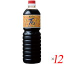 オーサワの茜醤油(ペットボトル)1L 12本セット 送料無料