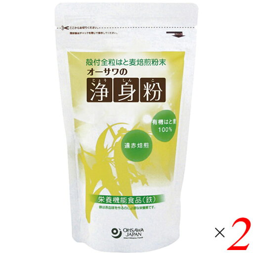 浄身粉 はと麦 粉末 オーサワの浄身粉(有機はと麦使用) 150g 2個セット 送料無料 浄身粉 はと麦 粉末 オーサワの浄身粉(有機はと麦使用) 150g 2個セット 送料無料