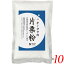 片栗粉 馬鈴薯 無添加 オーサワの片栗粉 300g 10個セット 送料無料