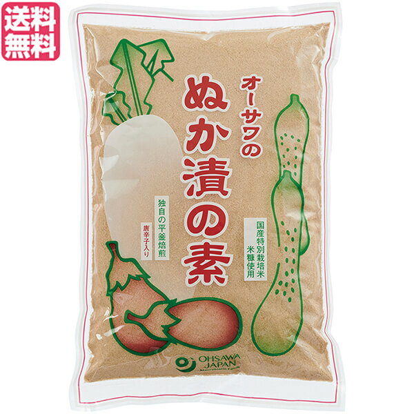 ぬか漬けの素 ぬか床 乳酸菌 オーサワのぬか漬けの素（乾燥）500g 送料無料