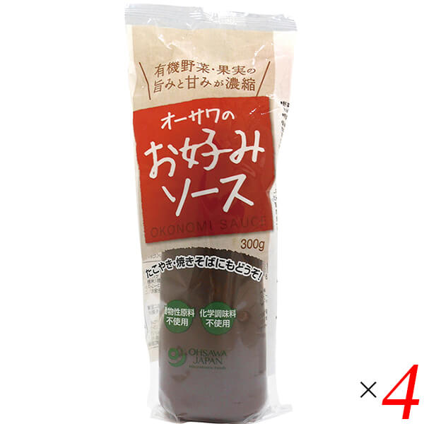 お好み焼き ソース おこのみソース オーサワのお好みソース(有機野菜・果実使用) 300g 4本セット 送料無料