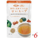 【4/30(水)限定!楽天カード利用でポイント8倍!】レトルト スープ 野菜と玄米でつくった甘いスープ 200g 6個セット オーサワジャパン