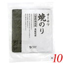 オーサワ焼のりは三重県桑名産 歯切れよく、甘みがあり磯の香り豊か ・木曾川、揖斐川、長良川の三本の一級河川が注ぎ込む、豊かな栄養分に恵まれた汽水域で育てられた ・酸処理なし ・遠赤外線でじっくり焼き上げた ＜オーサワジャパン＞ 桜沢如一の海外での愛称ジョージ・オーサワの名を受け継ぐオーサワジャパン。 1945年の創業以来マクロビオティック食品の流通の核として全国の自然食品店やスーパー、レストラン、カフェ、薬局、料理教室、通販業などに最高の品質基準を守った商品を販売しています。 ＜マクロビオティックとは？＞ 初めてこの言葉を聞いた人は、なんだか難しそう…と思うかもしれません。でもマクロビオティックは、本当はとてもシンプルなものです この言葉は、三つの部分からできています。 「マクロ」は、ご存じのように、大きい・長いという意味です。 「ビオ」は、生命のこと。生物学＝バイオロジーのバイオと同じ語源です。 「ティック」は、術・学を表わします。 この三つをつなげると、もう意味はおわかりですね。「長く思いっきり生きるための理論と方法」というわけです！ そして、そのためには「大きな視野で生命を見ること」が必要となります。 もしあなたやあなたの愛する人が今、肉体的または精神的に問題を抱えているとしたら、まずできるだけ広い視野に立って、それを引き起こしている要因をとらえてみましょう。 それがマクロビオティックの出発点です。 ■商品名：焼き海苔 焼きのり 海苔 オーサワ焼のり 三重県 桑名産 板のり 国産 全形海苔 ギフト 高級 無添加 送料無料 ■内容量：板のり10枚×10個セット ■原材料名：乾海苔(三重産) ■栄養成分表示：板のり10枚(30g)当たり／エネルギー 56kcal／タンパク質 12.4g／脂質 1.1g／炭水化物 13.3g／食塩相当量 0.4g ■アレルゲン：無 ■メーカー或いは販売者：オーサワジャパン株式会社 ■賞味期限：常温で9ヶ月 ■保存方法：常温 ■区分：食品 ■製造国：日本【免責事項】 ※記載の賞味期限は製造日からの日数です。実際の期日についてはお問い合わせください。 ※自社サイトと在庫を共有しているためタイミングによっては欠品、お取り寄せ、キャンセルとなる場合がございます。 ※商品リニューアル等により、パッケージや商品内容がお届け商品と一部異なる場合がございます。 ※メール便はポスト投函です。代引きはご利用できません。厚み制限（3cm以下）があるため簡易包装となります。 外装ダメージについては免責とさせていただきます。