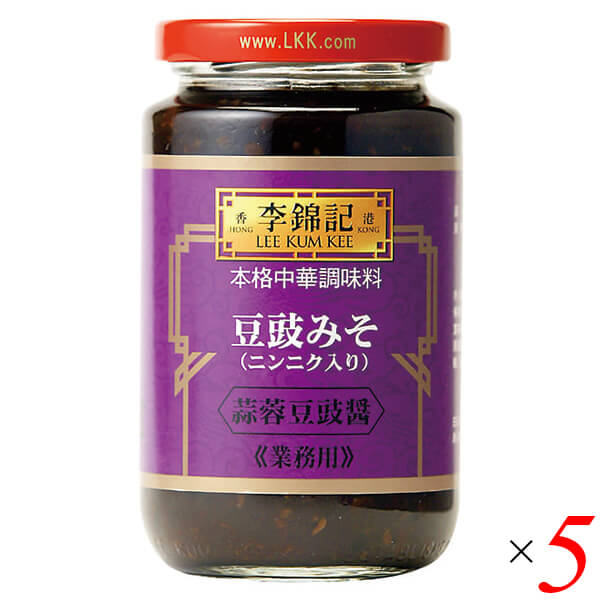 李錦記 蒜蓉豆鼓醤は粗く刻んだニンニクを豆鼓にバランスよく加え、扱いやすいみそ状に仕上げました。 豆鼓のコクと香りにニンニクの風味がよく合い、思わずあと引くおいしさです。 どんな食材とも相性がよく、素材を選ばずお使いいただけます。 ■商品名：豆鼓醤 トウチジャン 中華 李錦記 蒜蓉豆鼓醤 トウチジャンニンニク入り 中華料理 中国料理 調味料 瓶 豆?みそ 豆鼓みそ 送料無料 ■内容量：368g×5個セット ■原材料名：しょうゆ、豆鼓（黒豆、塩）、ニンニク、砂糖、塩、大豆油、米酒、増粘剤（加工デンプン）、（原料の一部に小麦・大豆を含む） ■メーカー或いは販売者：李錦記 ■賞味期限：パッケージに記載 ■保存方法：高温多湿を避け、冷暗所に保存 ■区分：食品 ■製造国：中国【免責事項】 ※記載の賞味期限は製造日からの日数です。実際の期日についてはお問い合わせください。 ※自社サイトと在庫を共有しているためタイミングによっては欠品、お取り寄せ、キャンセルとなる場合がございます。 ※商品リニューアル等により、パッケージや商品内容がお届け商品と一部異なる場合がございます。 ※メール便はポスト投函です。代引きはご利用できません。厚み制限（3cm以下）があるため簡易包装となります。 外装ダメージについては免責とさせていただきます。