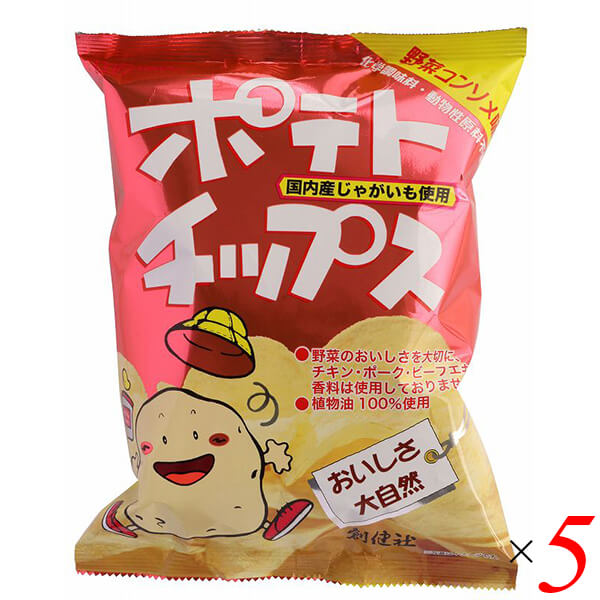 【お買い物マラソン！ポイント6倍！】ポテトチップス ポテチ コンソメ 創健社 ポテトチップス 野菜コンソメ味 60g 5個セット