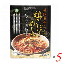 創健社 植物素材でつくった鶏ごぼうめし風炊き込み御飯の素 215g 5個セット 送料無料