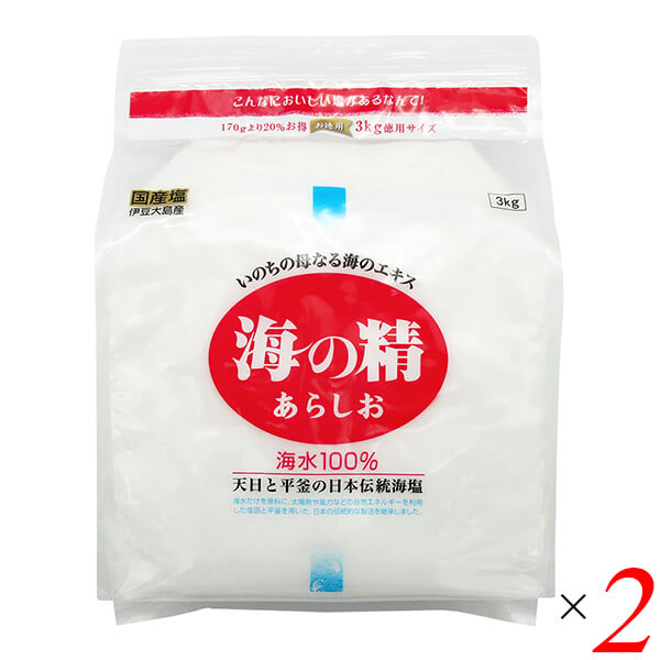 粗塩 あら塩 あらしお 海の精 あらしお(赤) 3kg 2個セット 送料無料