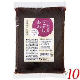 つぶあん 粒あん つぶしあん オーサワのつぶしあん 350g 10個セット 送料無料