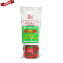 【5/15(木)限定!楽天カード利用でポイント9倍!】ケチャップ 有機 光食品 ヒカリ 有機トマトケチャップ 300g