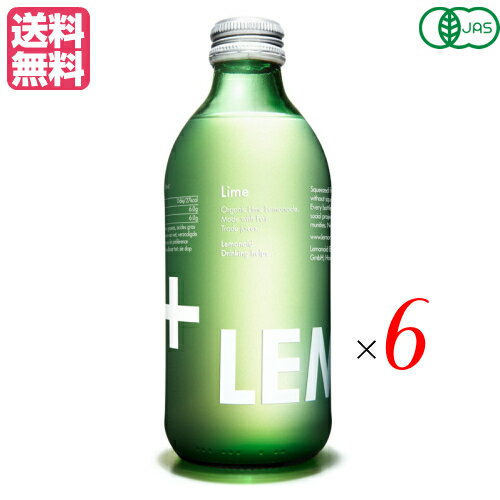 【マラソン限定！ポイント2倍！100円クーポン！】レモンエイド オーガニック ジュース スパークリングライムエイド 330ml 6本セットのサムネイル