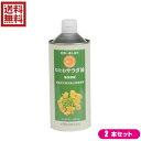 【1/18(木)限定！エントリーでポイント最大4倍】なたね油 圧搾 菜種油 圧搾一番しぼり なたねサラダ油 丸缶 600g 2本セット 米澤製油