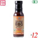 【マラソン限定!100円クーポン!ポイント2倍!】有機バーベキューソース クラシック 275g ACMEオーガニック 12本セット 送料無料