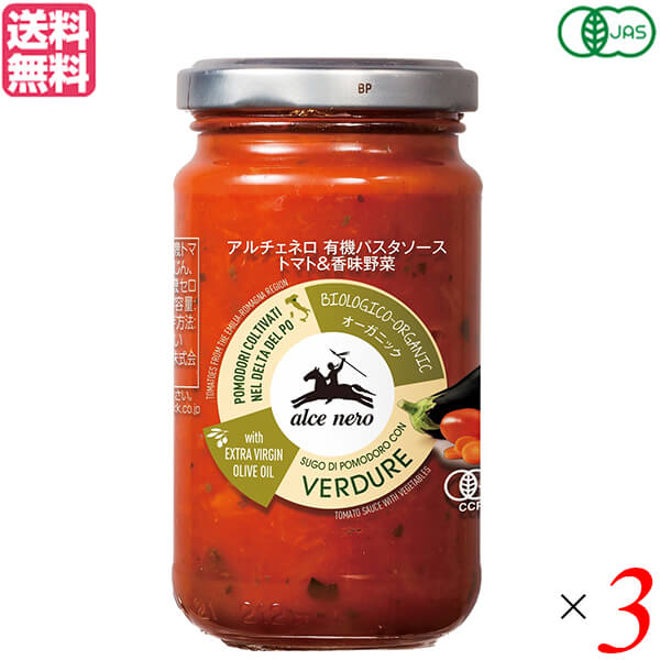 アルチェネロ 有機パスタソース・トマト＆香味野菜 は、にんじん、玉ねぎ、セロリ等、数種の香味野菜がたっぷり入ったトマトソース。 野菜の甘みが活きています。 ・有機JAS、EU有機認定商品 ◆こだわり◆ ポー州デルタ地帯(エミリア・ロマーニャ州とヴェネト州の間)の肥沃な大地で育った有機トマトを収穫後12時間以内に加工したパスタソース。 ＜アルチェネロ＞ アルチェネロは1978年、イタリアに誕生し、化学肥料に頼らず、人と自然の力のみで作物を育てる有機農法をいち早く取り入れ実践してまいりました。 アルチェネロはイタリアの各地に点在する農家や農協と強く結ばれています。 そのネットワークを生かし、雑味のないおいしさをそのまま皆様の食卓にお届けできるよう、それぞれの素材に適した土地で大切に育てられた大地の産物を原材料としてパスタ、トマトソース、オリーブオイル、ビネガーなどを製造しています。 その結果、今日イタリアではもちろんのこと、ヨーロッパでも屈指のオーガニック・ブランドへと成長を遂げました。 また新たな試みとして、フェアトレード商品の開発・販売にも力を注いでいます。 「オーガニックだから食べるのではなく、食べたらおいしいオーガニックだった」、それがアルチェネロです。 ■商品名：パスタソース ギフト トマト アルチェネロ 有機 香味野菜 オーガニック にんじん 玉ねぎ セロリ 送料無料 ■内容量：200g×3 ■原材料名：有機トマト、有機ズッキーニ、有機なす、有機にんじん、有機玉ねぎ、有機食用オリーブ油、有機セロリ、有機砂糖、食塩、有機バジル ■メーカー或いは販売者：アルチェネロ ■賞味期限：納品後3ヶ月以上 ■保存方法：直射日光、高温多湿を避けて保存してください。 ■区分：食品 有機JAS ■製造国：イタリア【免責事項】 ※記載の賞味期限は製造日からの日数です。実際の期日についてはお問い合わせください。 ※自社サイトと在庫を共有しているためタイミングによっては欠品、お取り寄せ、キャンセルとなる場合がございます。 ※商品リニューアル等により、パッケージや商品内容がお届け商品と一部異なる場合がございます。 ※メール便はポスト投函です。代引きはご利用できません。厚み制限（3cm以下）があるため簡易包装となります。 外装ダメージについては免責とさせていただきます。