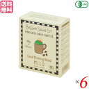 【マラソン限定!100円クーポン!ポイント2倍!】BROWN SUGAR 1ST. ブラウンシュガーファースト オーガニックドリップコーヒー グッドモーニング ブレンド マイルド 50g(10gx5) 6箱セット 送料無料