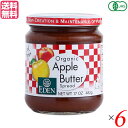【スーパーSALE！ポイント3倍！】りんご ジャム スプレッド エデン 有機アップルバター482g 6個セット 送料無料
