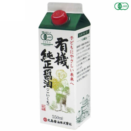 醤油 無添加 しょうゆ 丸島 有機純正醤油(濃口) 紙パック 550ml