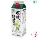 【マラソン限定!100円クーポン!学割2倍!】醤油 しょうゆ 丸島 有機純正醤油(濃口) 紙パック 550ml 3本セット