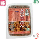 【マラソン限定!100円クーポン!学割2倍!】玄米 ご飯 パック コジマフーズ 有機玄米小豆ごはん 160g 3個セット 送料無料