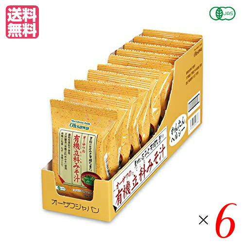 【マラソン限定!ポイント2倍!100円クーポン!】みそ汁 フリーズドライ インスタント オーサワの有機立科みそ汁 6箱(60食分)