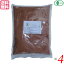  ѥ cocoa 濩 ͭ 1kg 4ޥå ̵