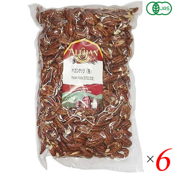 【BF限定!100円クーポン!学割2倍!】ナッツ ピーカン ピーカンナッツ アリサン 有機ペカンナッツ(生)1kg 6個セット 送料無料