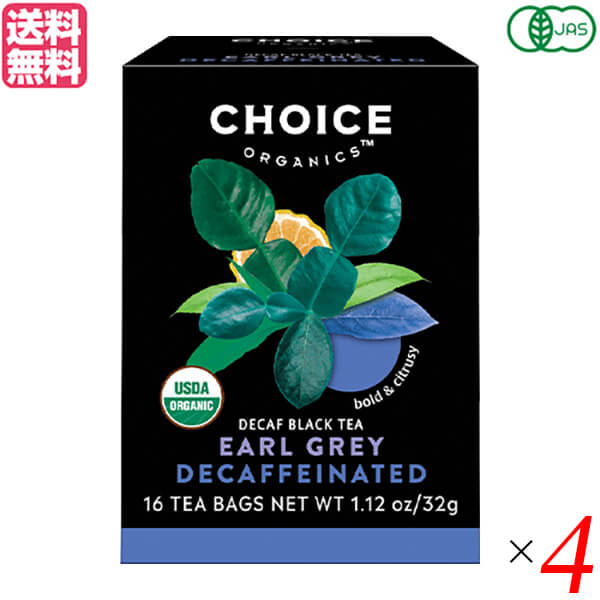 【お買い物マラソン！ポイント5倍！】紅茶 ギフト ティーバッグ チョイス 有機紅茶 デカフェ アールグレイ 16袋 4個セット 送料無料