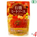 【マラソン限定!100円クーポン!学割2倍!】ミートソース レトルト パウチ 光食品 有機ミートソース 140g 4個セット 送料無料