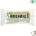 【5/30(金)限定!楽天カード利用でポイント8倍!】玄米餅 有機 オーガニック オーサワの有機発芽玄米餅 300g(6個) 3個セット