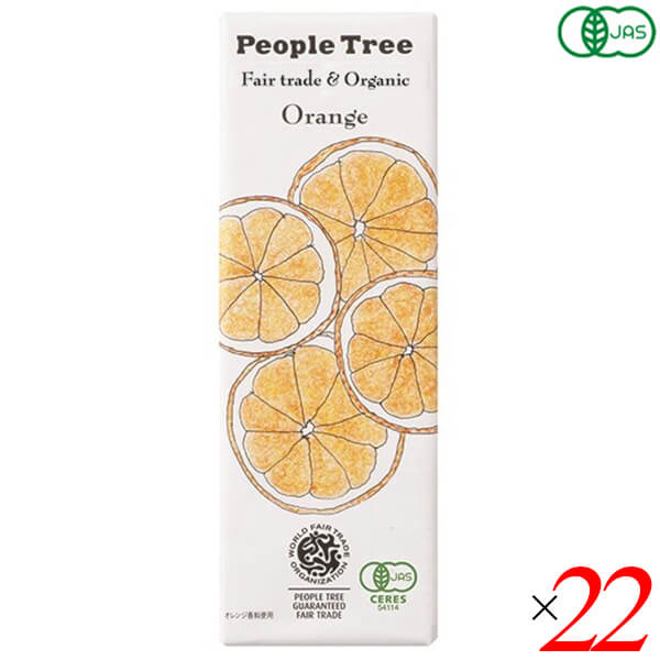 【BF限定！100円クーポン！学割2倍！】チョコ チョコレート ギフト ピープルツリー オーガニック チョコレート オレンジ 50g 22個セット