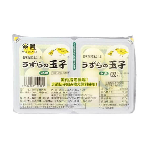 【マラソン限定!ポイント2倍!100円クーポン!】うずらの卵 うずら ゆで卵 食通 うずらの玉子・水煮 6個×2