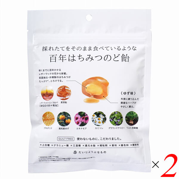 のど飴 はちみつ 高級 百年はちみつのど飴 レザーウッドハニー＋ハーブキャンディ 51g 2個セット（個包装込み）たかくら新産業 送料無料