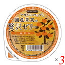 【マラソン限定!ポイント2倍!100円クーポン!】アガベシロップと国産果実の贅沢ゼリー(みかん) 145g 3個セット アルマテラ(4)