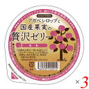 【マラソン限定!ポイント2倍!100円クーポン!】ゼリー ギフト フルーツ アガベシロップと国産果実の贅沢ゼリー(もも) 145g 3個セット アルマテラ(4)