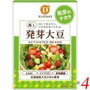 【5/5(日)限定！楽天カードでポイント4倍！】発芽大豆 大豆 国産 だいずデイズ スーパー発芽大豆 100g 4個セット 送料無料