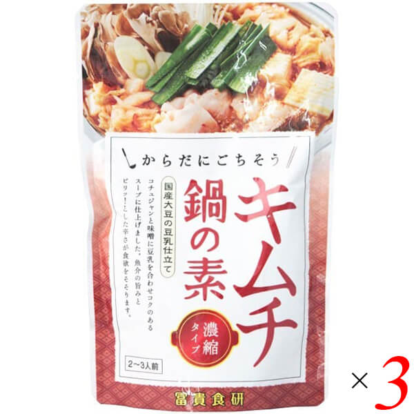 鍋つゆ キムチ鍋 チゲ鍋 冨貴 キムチ鍋の素 150g 3個セット 送料無料