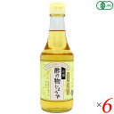 酢 お酢 合わせ酢 有機酢の物じょうず 300ml 6本セット マルシマ 送料無料