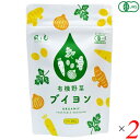 【マラソン限定!100円クーポン!ポイント2倍!】ブイヨン オーガニック コンソメ 風と光 有機野菜ブイヨン 88g 2個セット 送料無料