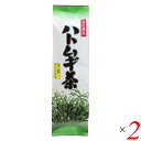 はとむぎ茶 はと麦茶 ティーバッグ 国産ハトムギ茶(ティーパック入) 12g×20 2個セット 国定農産販売