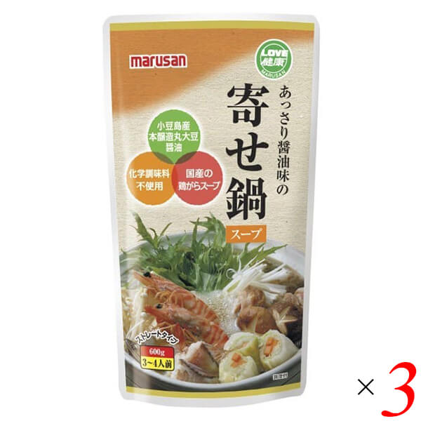 【BF限定！100円クーポン！学割2倍！】鍋つゆ 鍋の素 寄せ鍋 マルサン あっさり醤油味の寄せ鍋スープ 6..