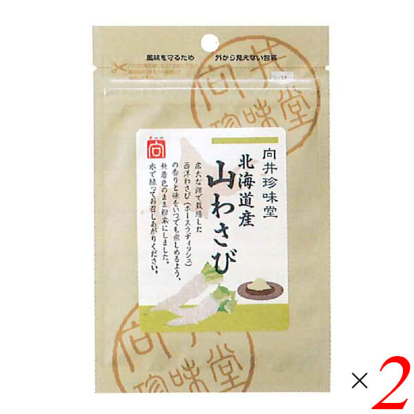 【マラソン限定!ポイント2倍!100円クーポン!】山わさび 西洋わさび 北海道 北海道産山わさび 12g 2個セット 向井珍味堂 送料無料