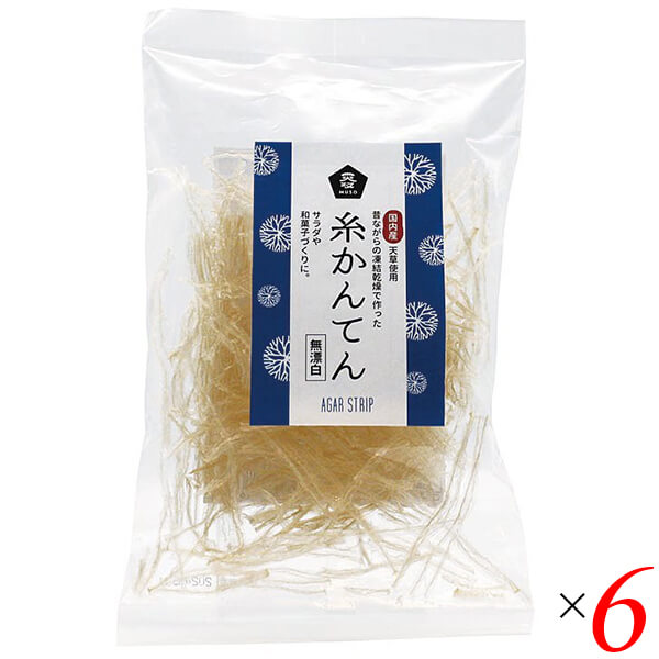 国内産無漂白・糸かんてんは国内産「てんぐさ」のみを使用し、糸状に細くした寒天です。 岐阜県にある恵那山のふもとで、夜間と日中の温度差を利用し、昔ながらの天然凍結・天然乾燥の製法でつくりました。 漂白せず、天然の色に仕上げておりますので、多少色にムラがあります。 ◆お召し上がり方 ・サラダに さっと洗って半分に切り、水に15分ほど浸けて戻し、水きり後お好みの野菜等と合わせてご使用ください。 ・みそ汁やスープに 水洗い後、適当な長さに切り、お椀に入れ温めたみそ汁やスープを注ぐだけでお召上がりいただけます。 ・お菓子作りに 水洗い後、5〜6時間水で戻し、水切りしてから分量の水で弱火で約5〜10分煮込んで溶かし、ご使用ください。 （水分量の目安は、本品10gに対し、水900ccです） ・ご飯の炊飯時に お米3合に対し、本品4gをさっと洗ってお米と一緒に炊くとつやが出てふっくらと炊き上がります。 ＜ムソー株式会社＞ わたしたちは毎日、たくさんの食べものに取り囲まれて生活しています。 好きな食べもの、嫌いな食べもの、あったかいもの、冷たいもの、かたいもの、やわらかいもの、あまいもの、からいもの…。 ほしいものがあれば、たくさんの食べものの中から、いつでも自由に食べることができます。 食べものはわたしたちの身体をつくり、こころも満足させます。 それなら、できるだけ身体によくて、こころを満足させる食べものを選びたいものです。 ムソーは、暮らしをいきいきとさせる食生活づくりへのパスポート「Organic & Macrobiotic」ライフを、自信をもって提案いたします。 「おいしいね、これ」—最近、そう感じたことはありますか。 それはどんな食べものや料理だったでしょうか。 そうです。日々の暮らしを彩る食べものは、できるだけおいしくいただきたいものですね。 でも、おいしいと感じたはずの食べものや料理が、いつまでも同じように楽しめるかというと、それはどうでしょうか。 いろんな理由があるでしょうが、食べるほうのわたしたちの体調や好みが少しずつ変化しているように、食べものもまた変化しています。 食べごろの時季を過ぎたり、新鮮さが失われたり。でも、そんなことであれば、次のシーズンを待ったり、また別のおいしい食べものに出会えることでしょう。 問題なのは、見ても味わってもわからない「不安」がわたしたちのなかに生まれていることです。 ■商品名：ムソー 国内産無漂白・糸かんてん てんぐさ 国産 天然凍結 天然乾燥 天草 寒天 天然製法 寒天粉 寒天麺 寒天ゼリー 糸寒天 無添加 送料無料 ■内容量：16g×6個セット ■原材料名：天草（国内産） ■栄養成分：100gあたり エネルギー：159kcal たんぱく質：2.4g 脂質：0.2g 炭水化物：74.1g 食塩相当量：0.3g ■メーカー或いは販売者：ムソー ■賞味期限：製造日より2年 ■保存方法： 直射日光、高温多湿をさけて、常温で保存してください。 ■区分：食品 ■製造国：日本【免責事項】 ※記載の賞味期限は製造日からの日数です。実際の期日についてはお問い合わせください。 ※自社サイトと在庫を共有しているためタイミングによっては欠品、お取り寄せ、キャンセルとなる場合がございます。 ※商品リニューアル等により、パッケージや商品内容がお届け商品と一部異なる場合がございます。 ※メール便はポスト投函です。代引きはご利用できません。厚み制限（3cm以下）があるため簡易包装となります。 外装ダメージについては免責とさせていただきます。