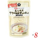 【マラソン限定!ポイント2倍!100円クーポン!】クリームシチュー ルー ムソー 直火焙煎クリームシチュールゥ 120g 8個セット