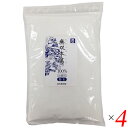 業務用 葛粉 本葛 ムソー 無双本葛100%粉末・お徳用 900g 4個セット 送料無料