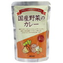 【5/10(金)限定！楽天カードでポイント9倍！】カレー 国産 辛口 ムソー 国産野菜のカレー辛口 200g 送料無料